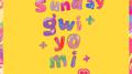 To Sunday Gwiyomi专辑