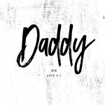 Daddy专辑