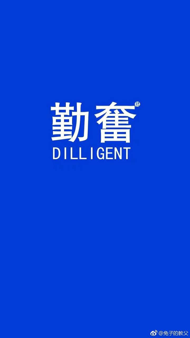 交院制造专辑