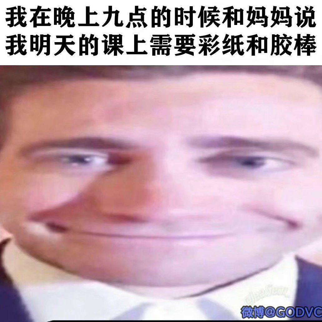 epoch「meme」 - 你是来找meme的吧!!!!(含梗图) - 电台节目 - 网易云音乐