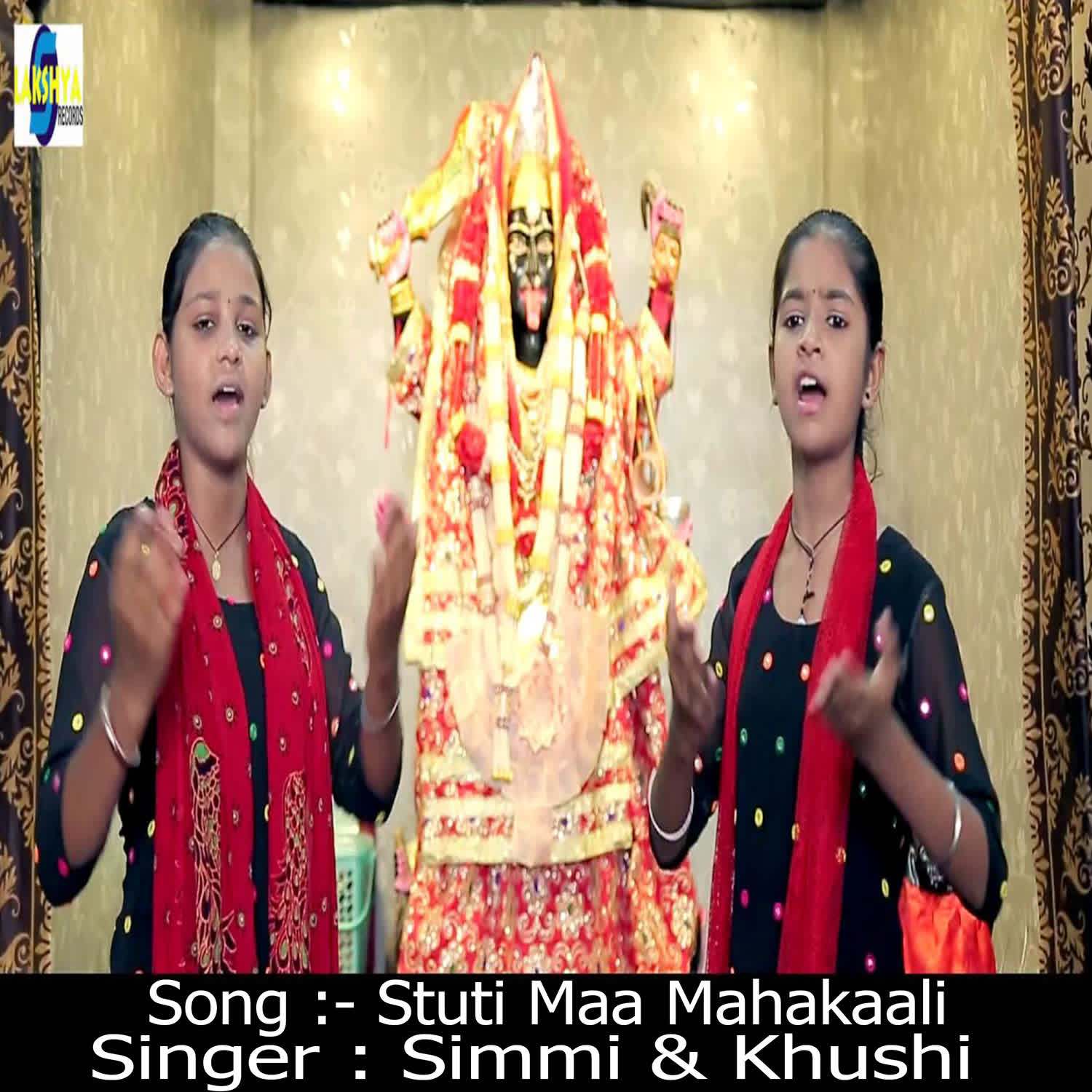 Stuti Maa Mahakali