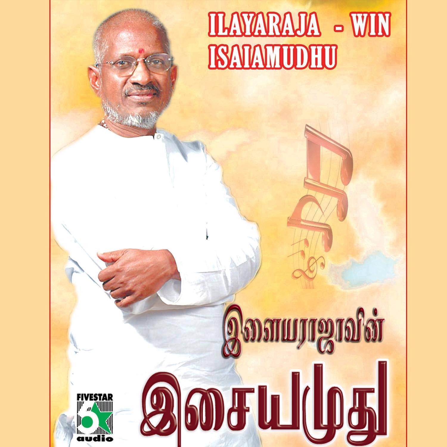 Ilayaraja Win Isaiamudhu