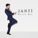 Janti专辑