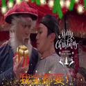 HAPPY XMAS（Prod.by Four G）专辑