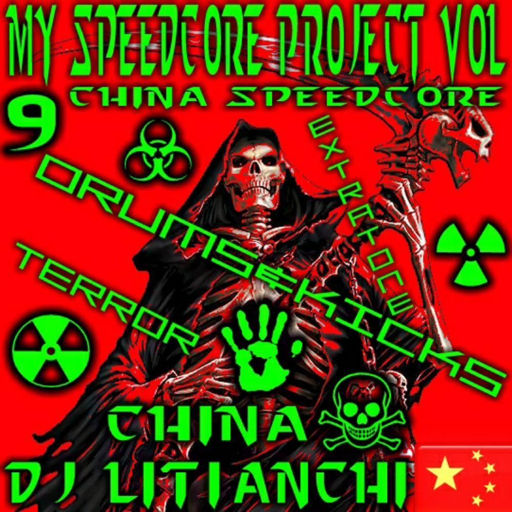 千年铁皮疯狗萨日朗