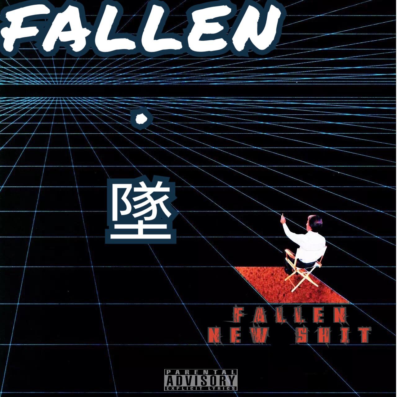 FALLEN专辑