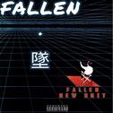 FALLEN专辑