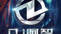 DJ阿智Remix 7专辑