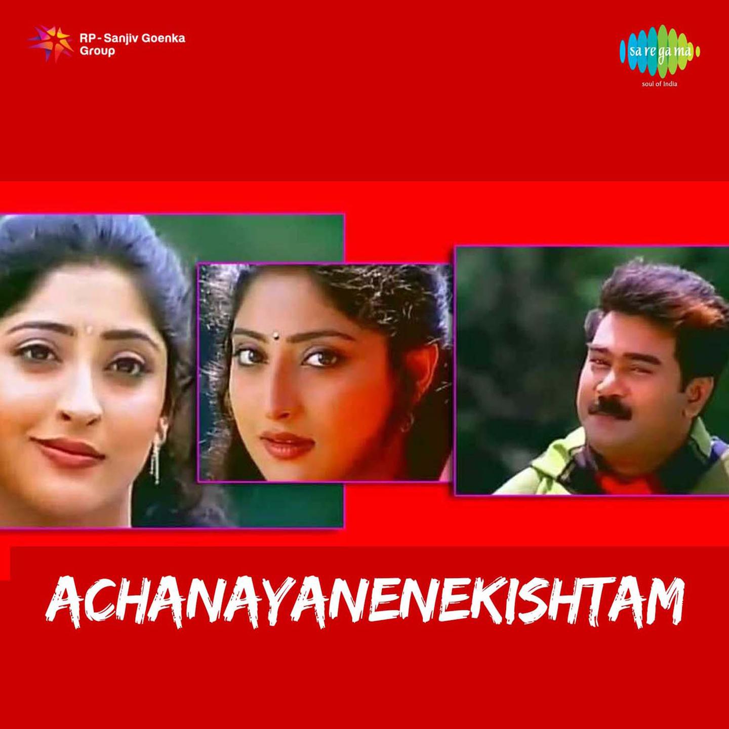 Achaneyaanenikkishtam 