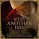 Stay Another Day (From the Album "The Greatest Christmas Choral Classics")