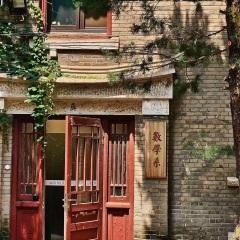 第三十八年夏至