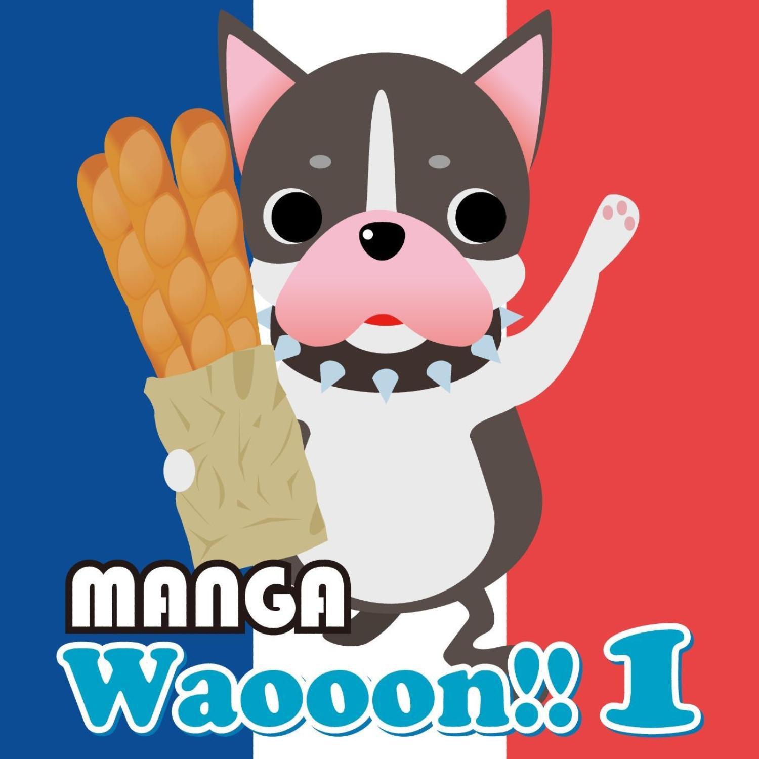 Manga Waooon 1专辑