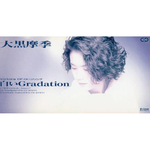 白いGradation专辑