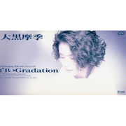 白いGradation