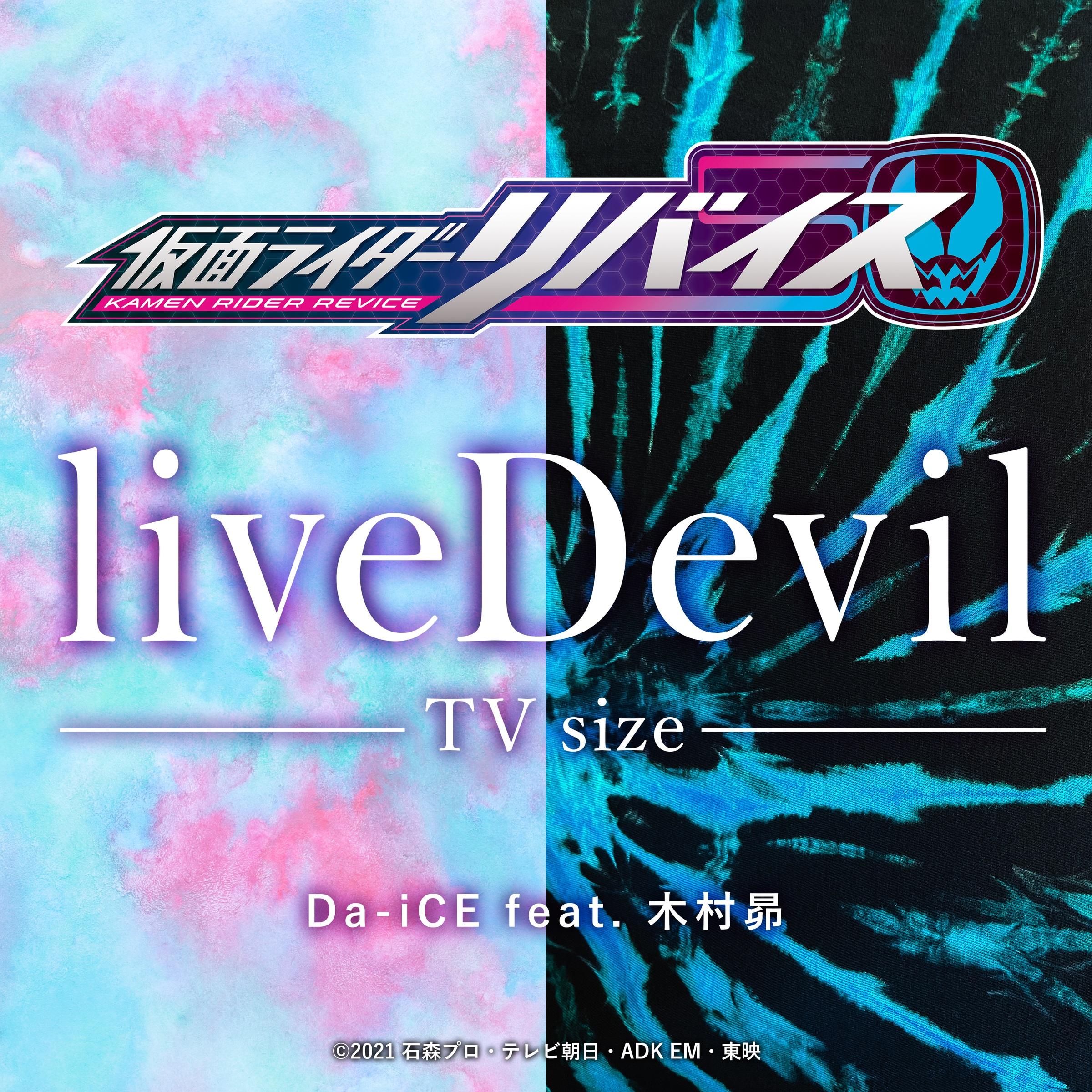liveDevil(TV size)