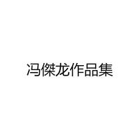 光与影的浪漫（光と影のロマソ）