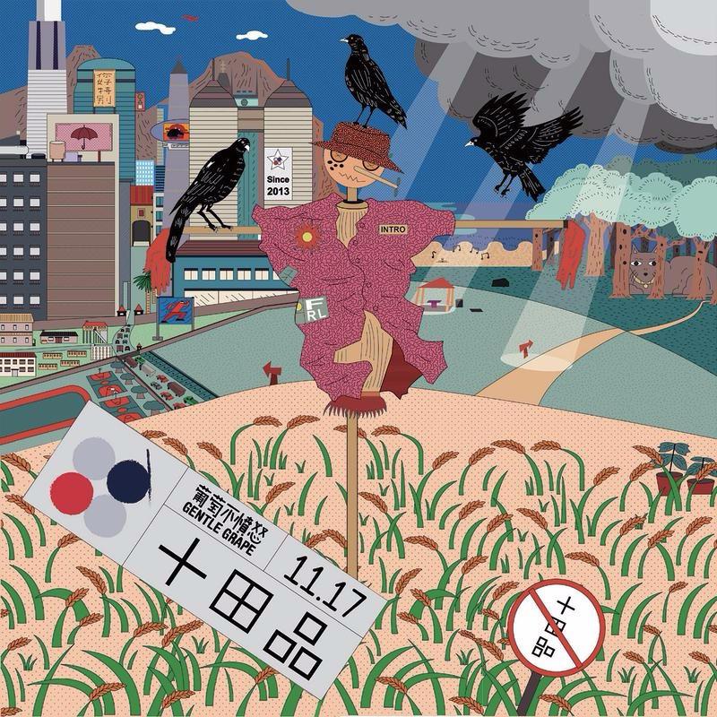 到了夏天我们就恋爱吧