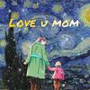 Ares阿瑞斯 - love u mom