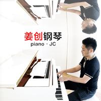 我属于中国 钢琴正谱伴奏