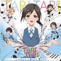 TVアニメ『TARI TARI』ミュージックアルバム ～歌ったり、奏でたり～