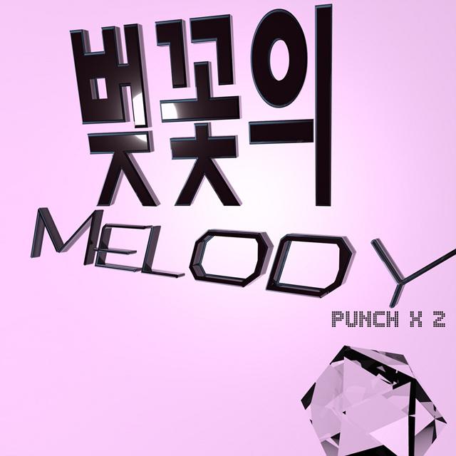 벚꽃의 Melody专辑