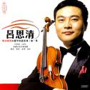 SARASATE: Violin Showpieces Vol. 1专辑