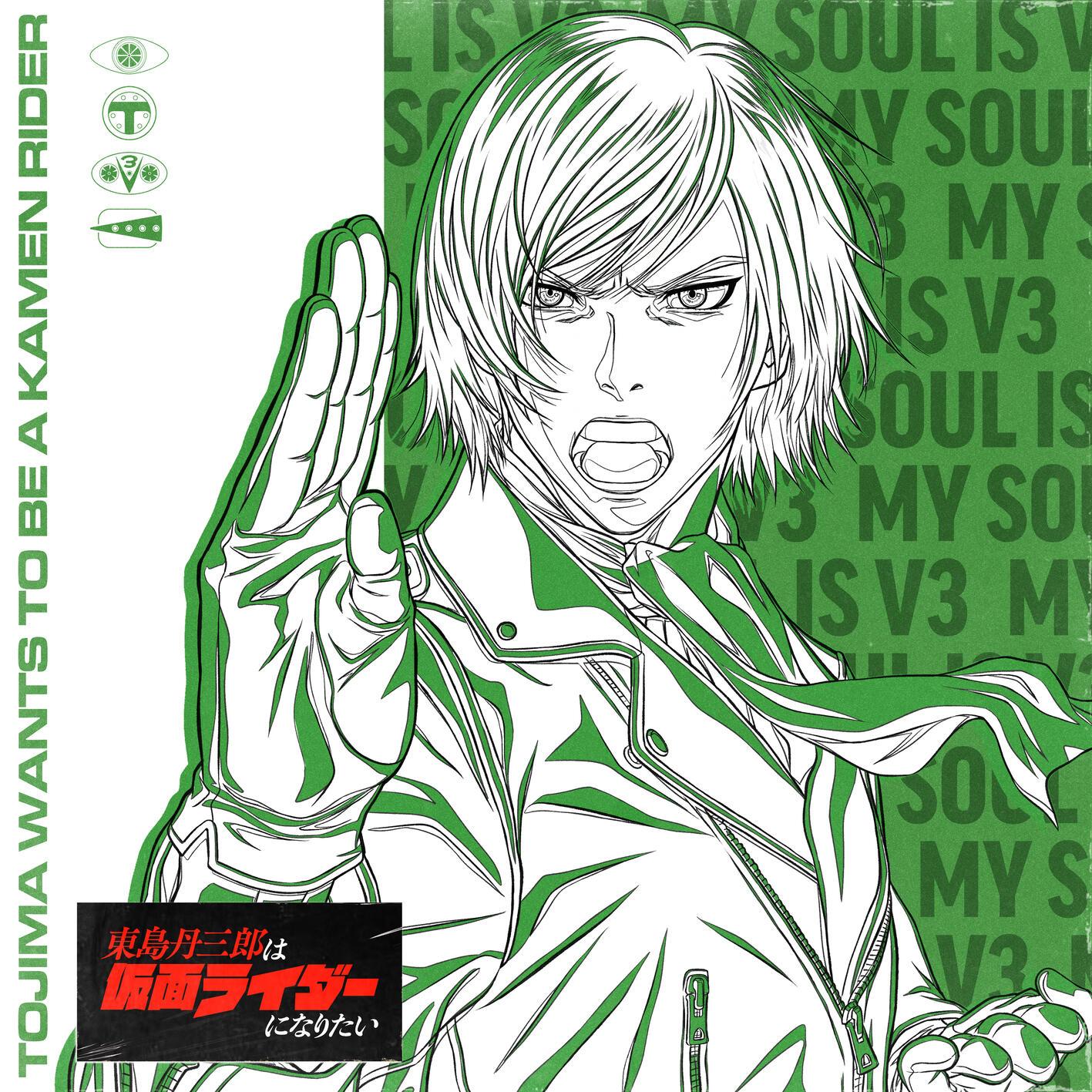 Fight Within the Light