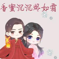 情霜 钢琴版 电视剧《香蜜沉沉烬如霜》插曲