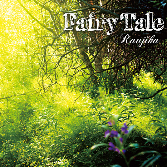 Fairy tale专辑