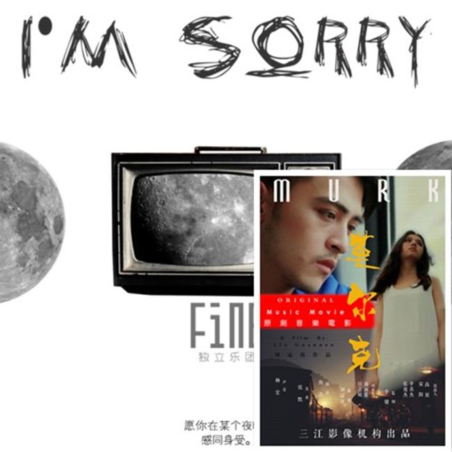 想你（电影版）