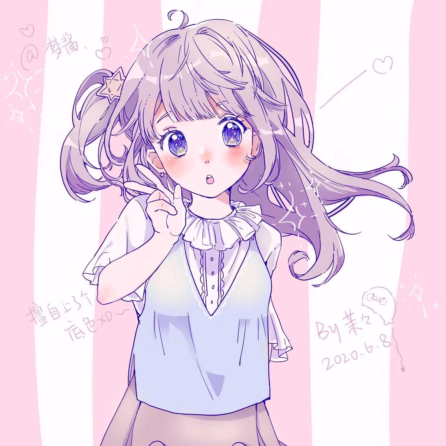 【梦の歌】KIng x Envy Baby（切片付）（翻自 GUMI）