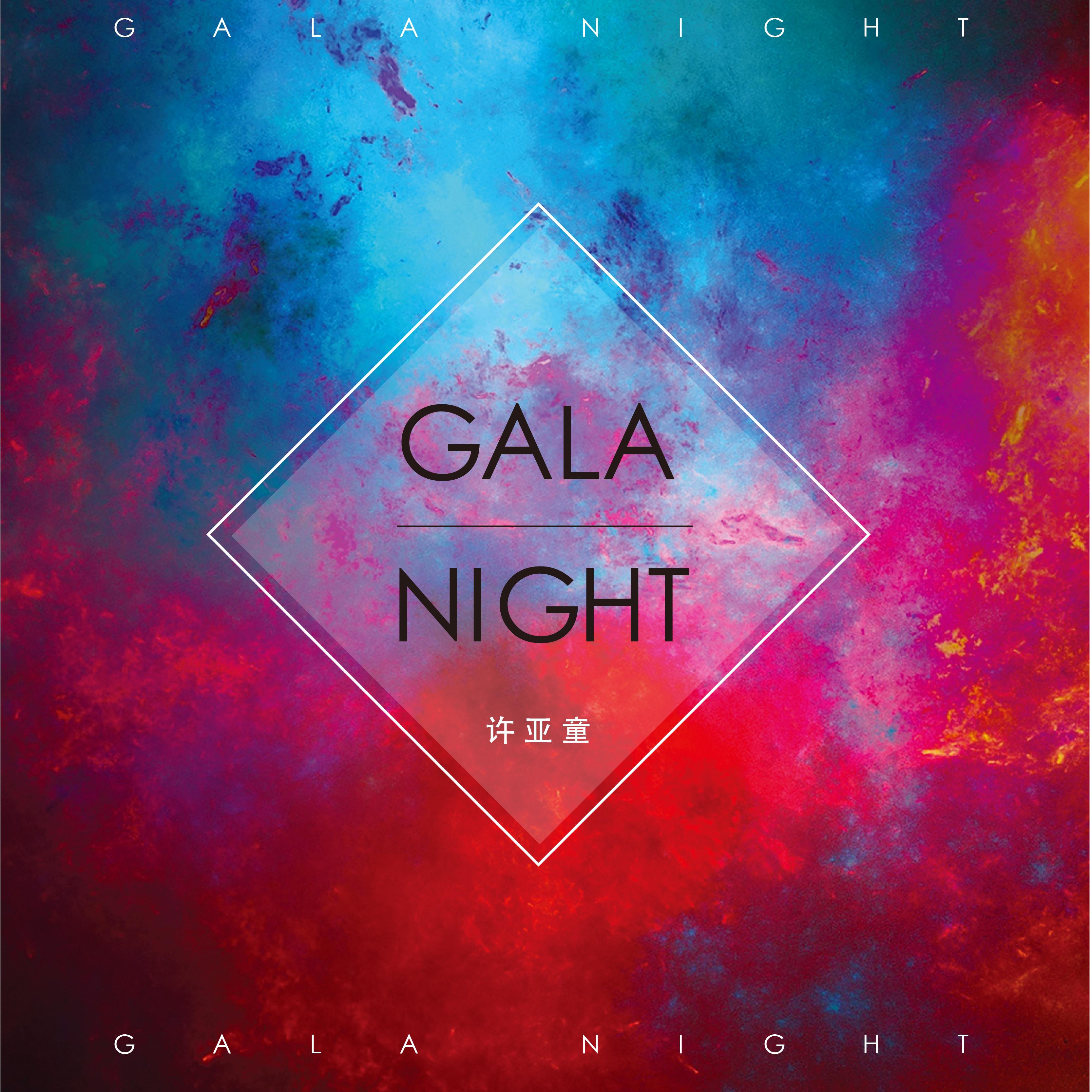 GALA NIGHT专辑