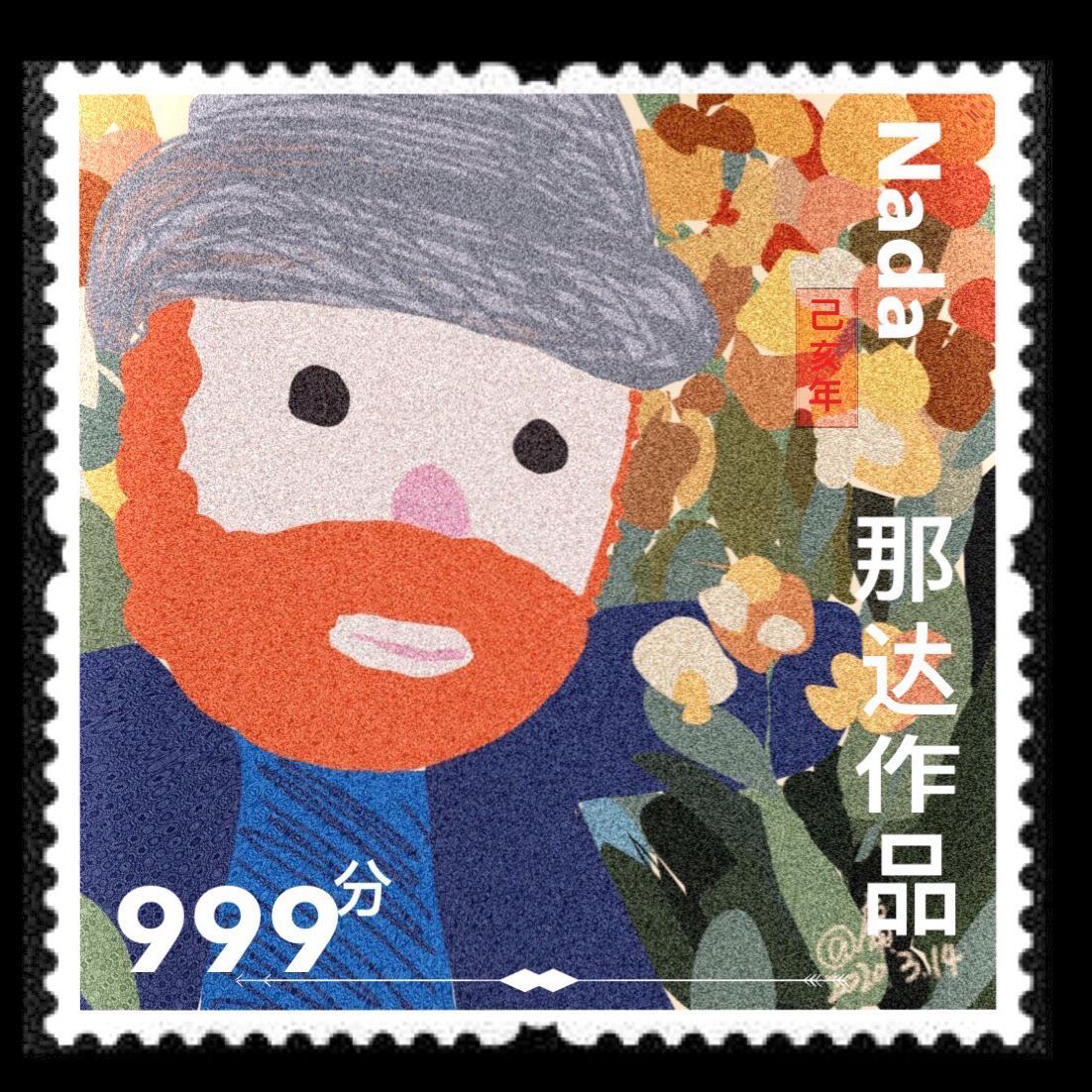 Nadaの小情绪