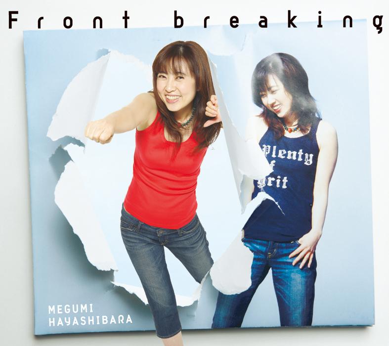 Front breaking/砂時計专辑