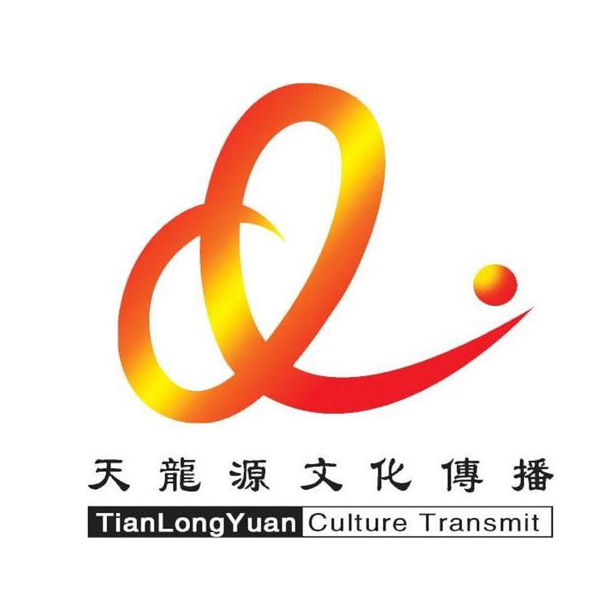 3、《震泰之歌》（程猛作词 程源作曲 亚洲爱乐合唱团演唱 程得元策划）