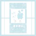 可不可以