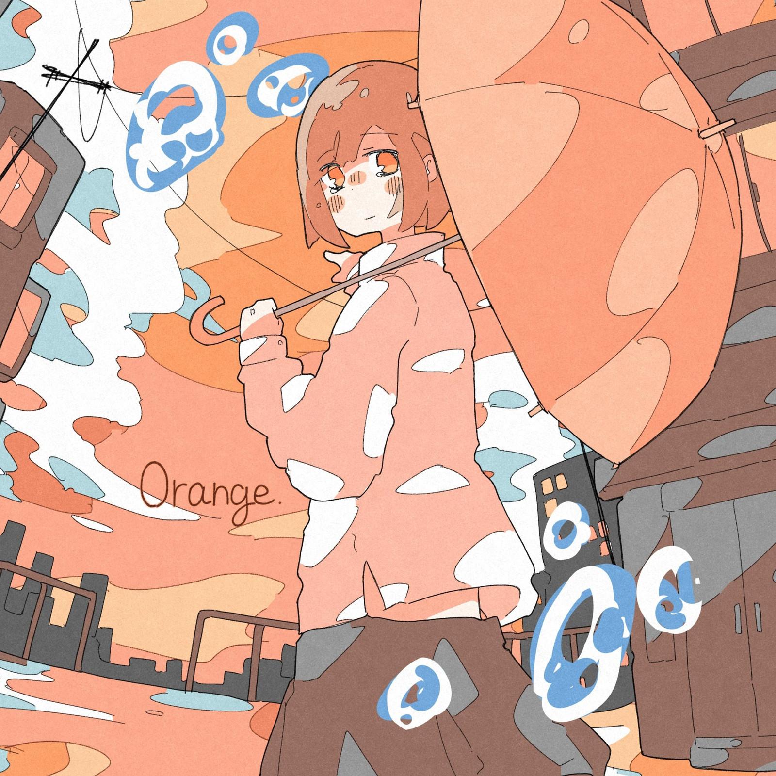 オレンジ