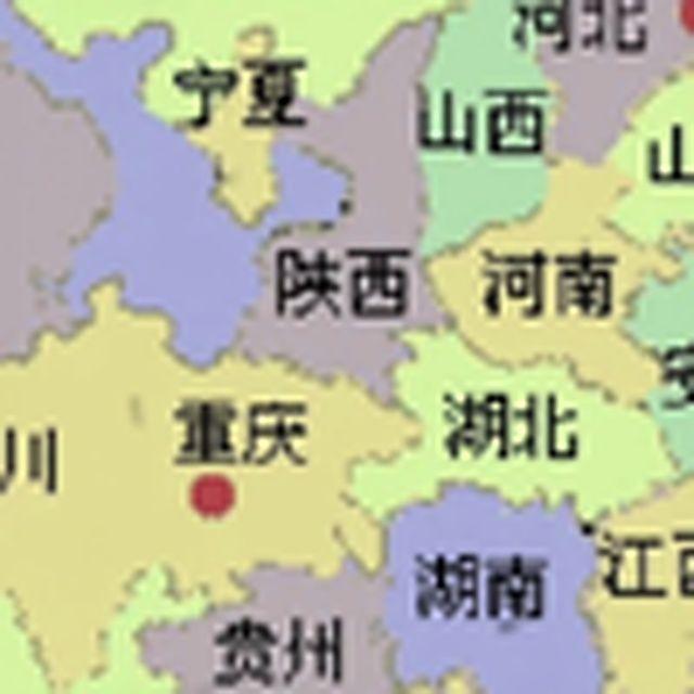 大型纪录片之高冷湖北