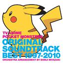 TVアニメ ポケットモンスター オリジナルサウンドトラックベスト1997-2010专辑