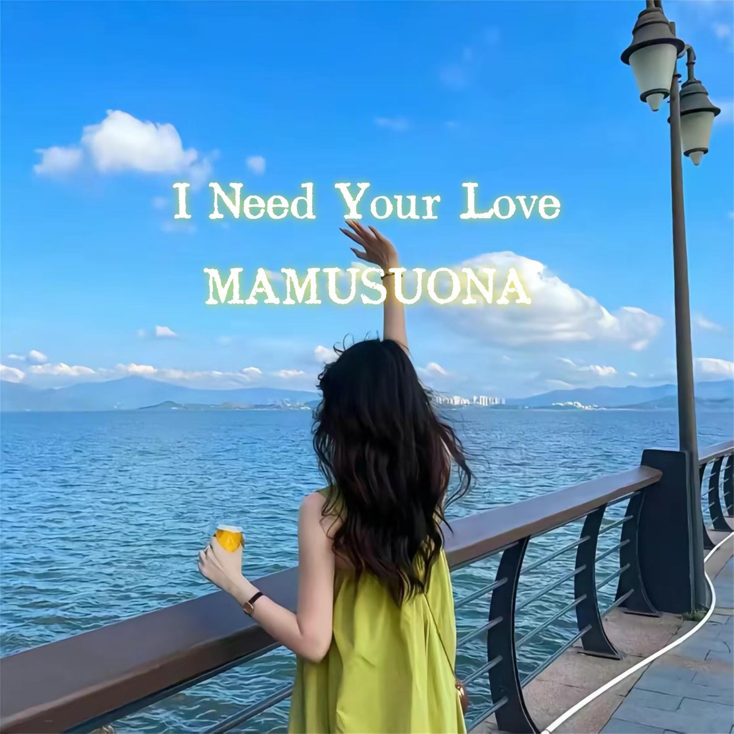 I Need Your Love