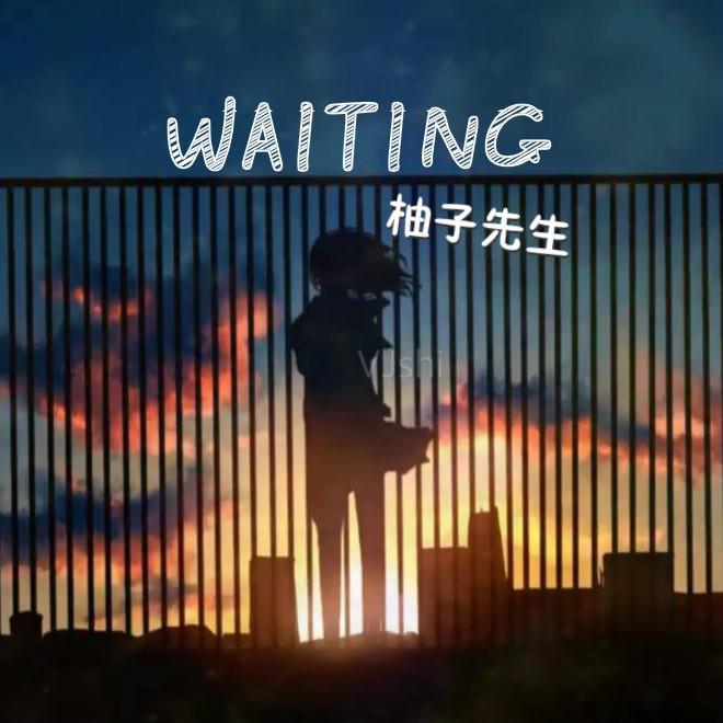 WAITING专辑