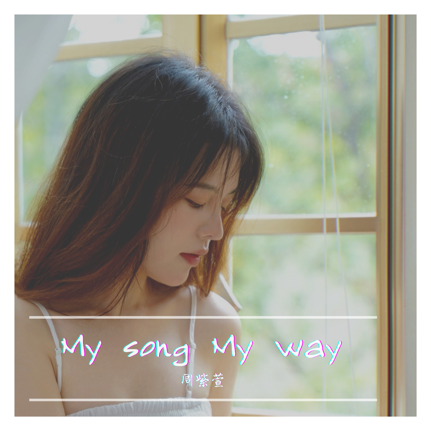 My song My way