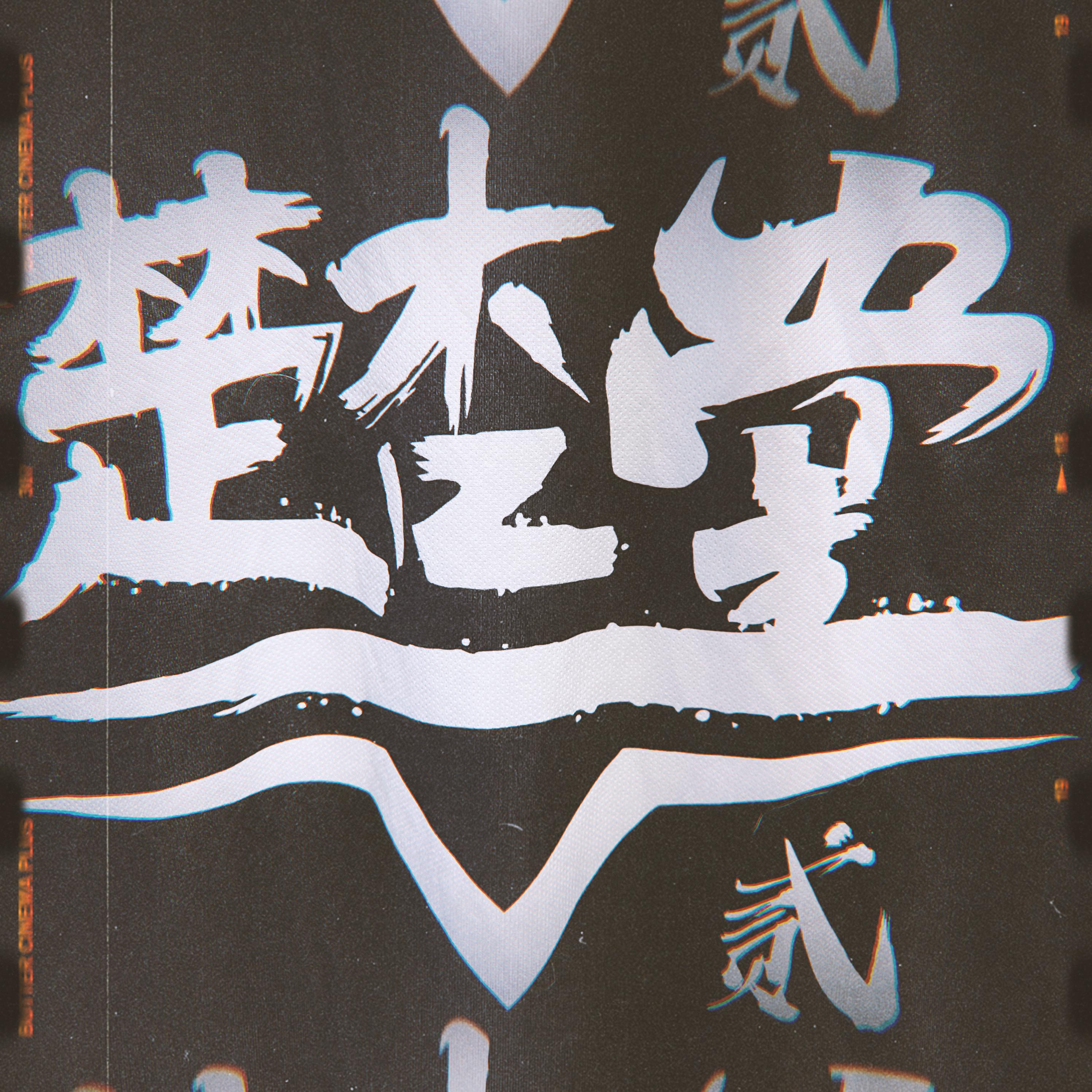 PG No.2