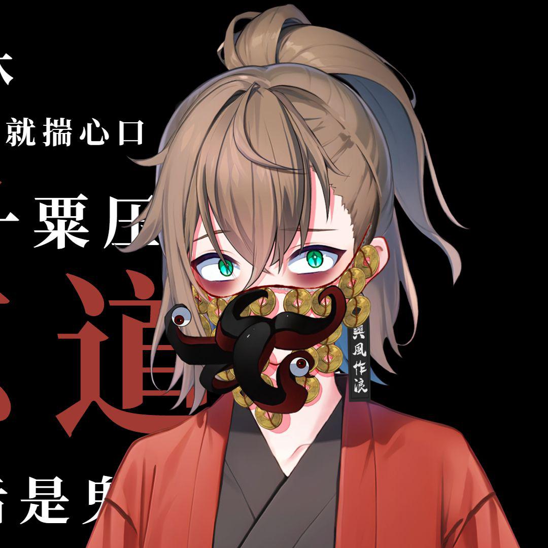坐忘道