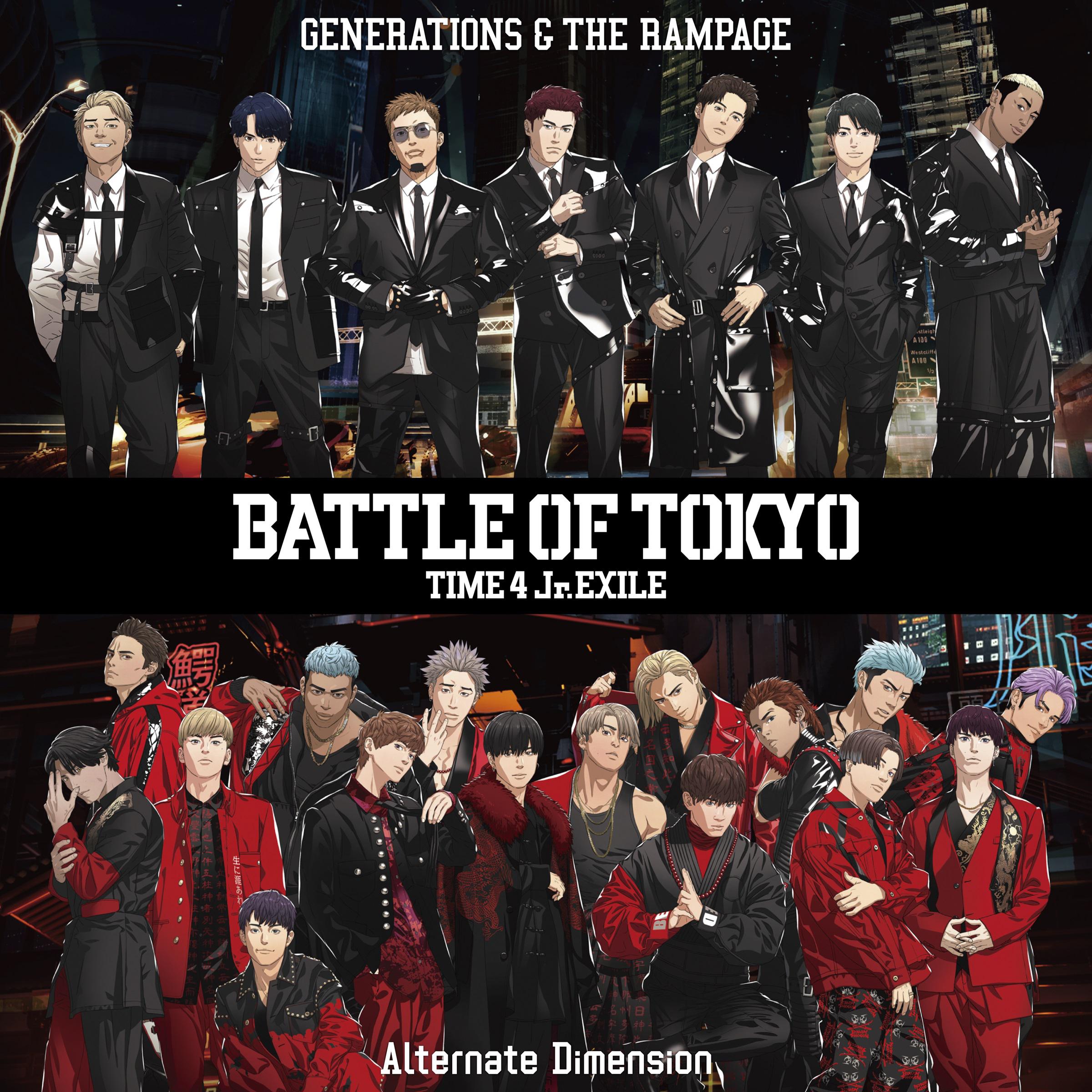 Generations From Exile Tribe