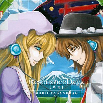 Resonance Days