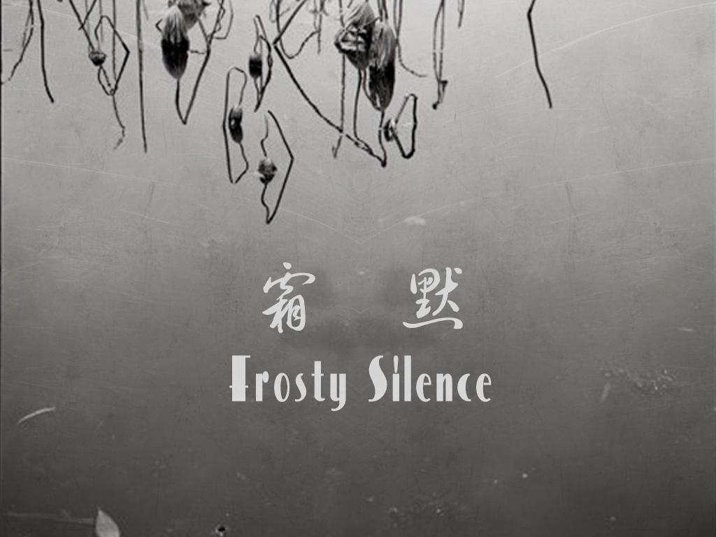 Frosty Silence