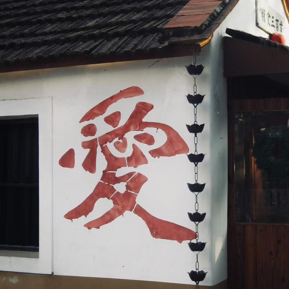 一些