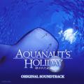 Aquanaut’s Holiday~隠された記録~オリジナルサウンドトラック