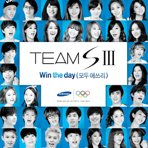 Win The Day - Team SIII （升3半音）